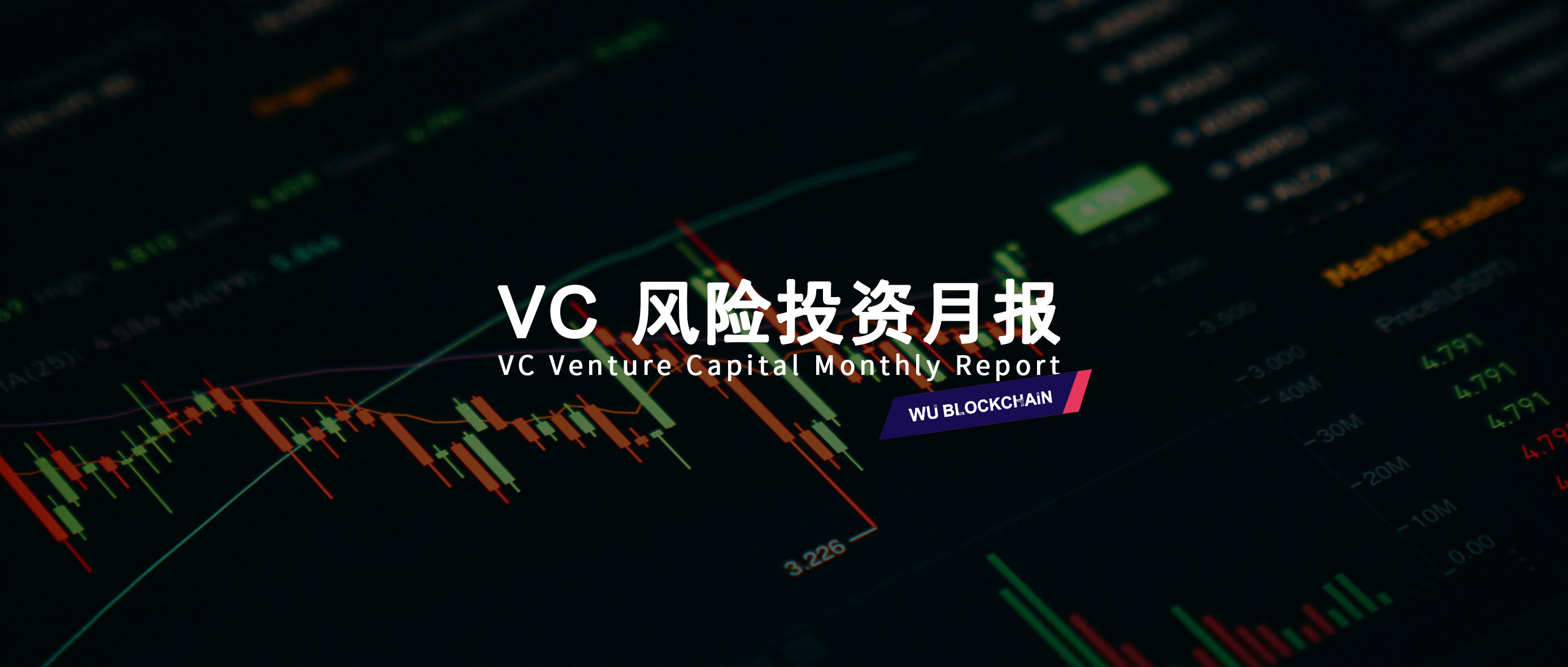 2024 Crypto VC 年报：全年总投资近百亿、OTC 火爆、历史最大收购